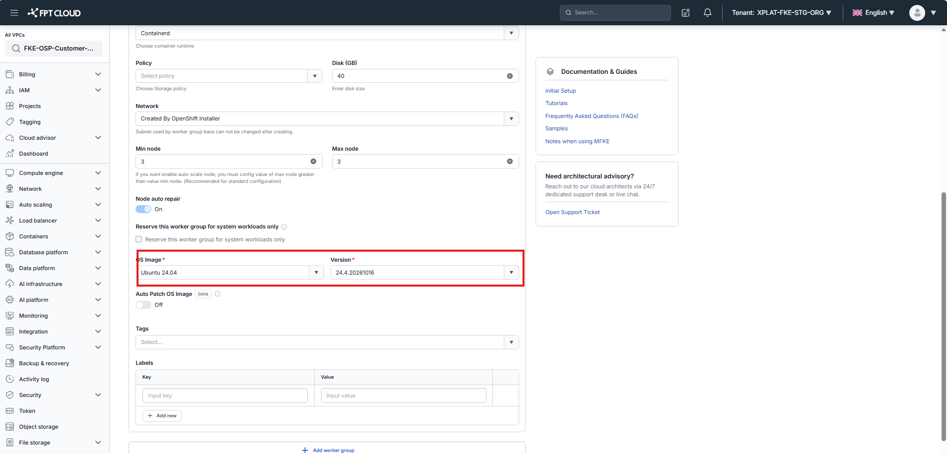 Add Worker Group screen, OS image field and Version dropdown