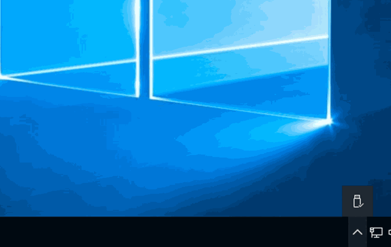 Trellix agent icon in the Windows task bar