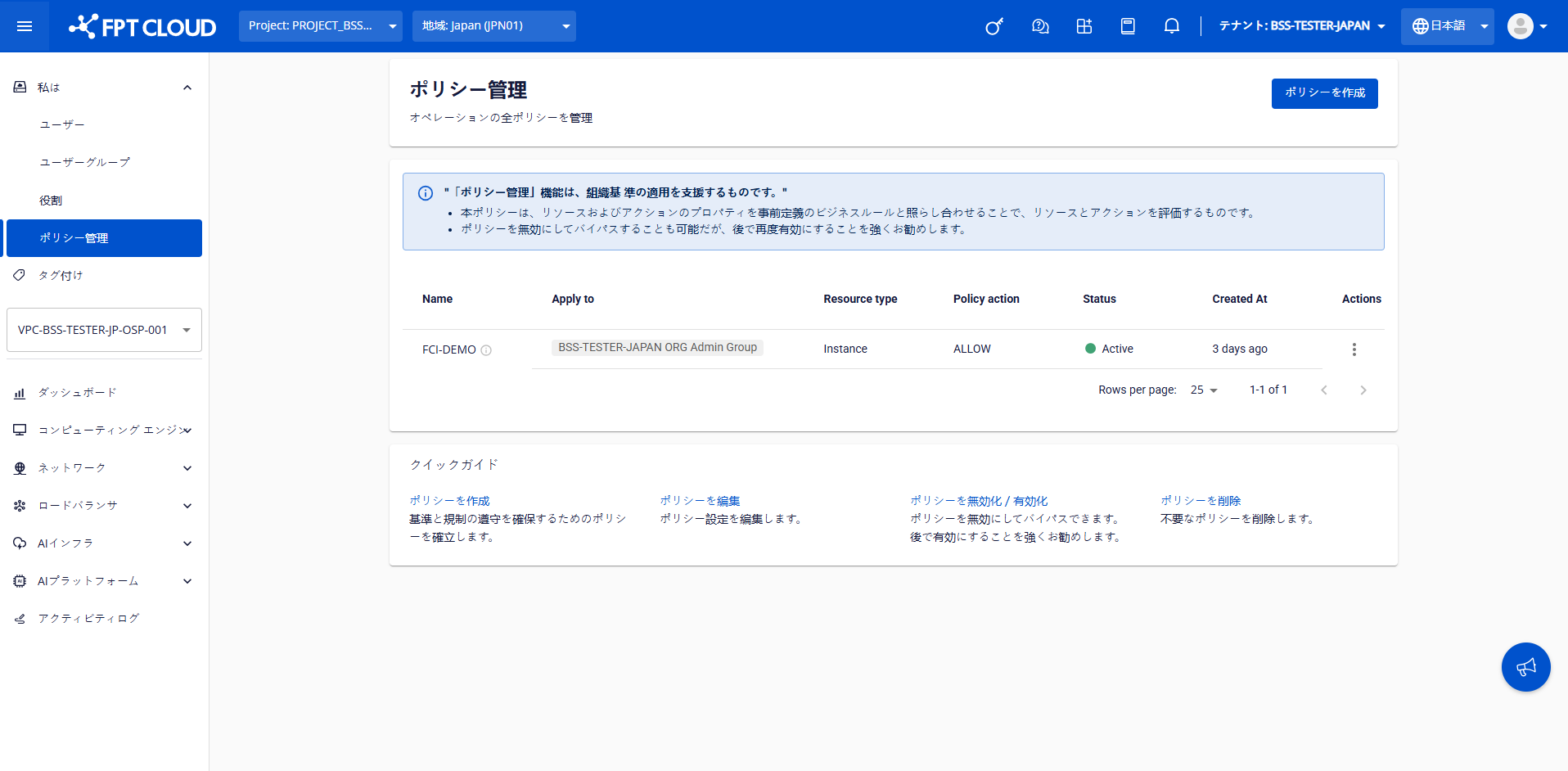 file