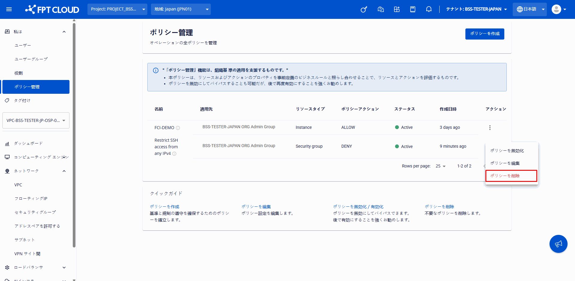 file