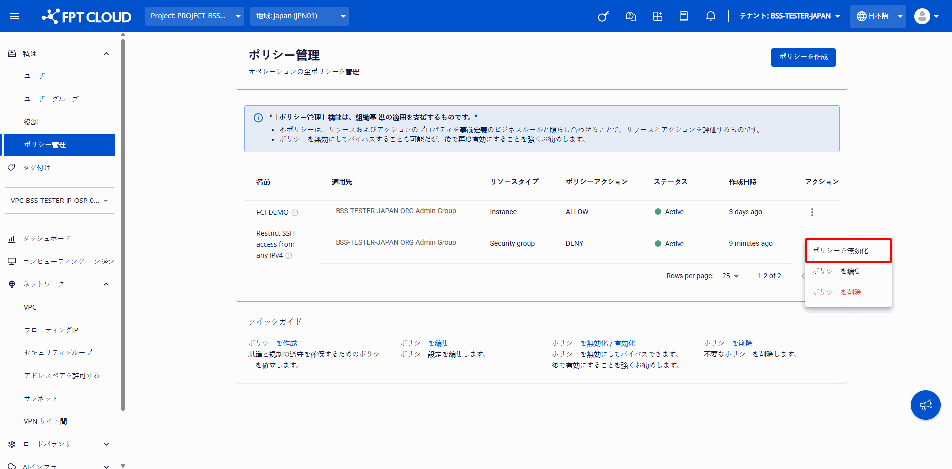 file
