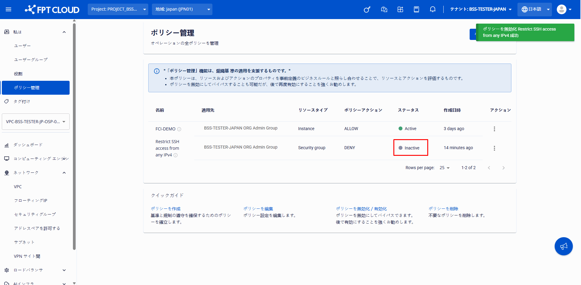 file