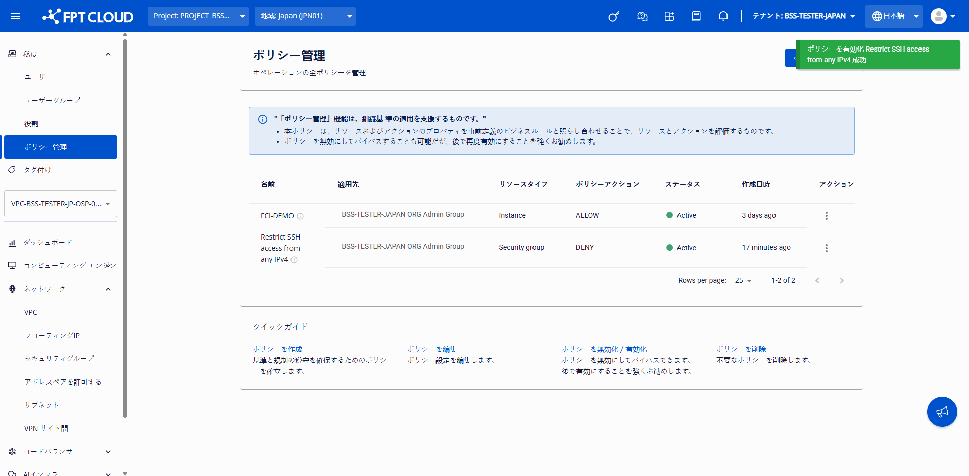 file