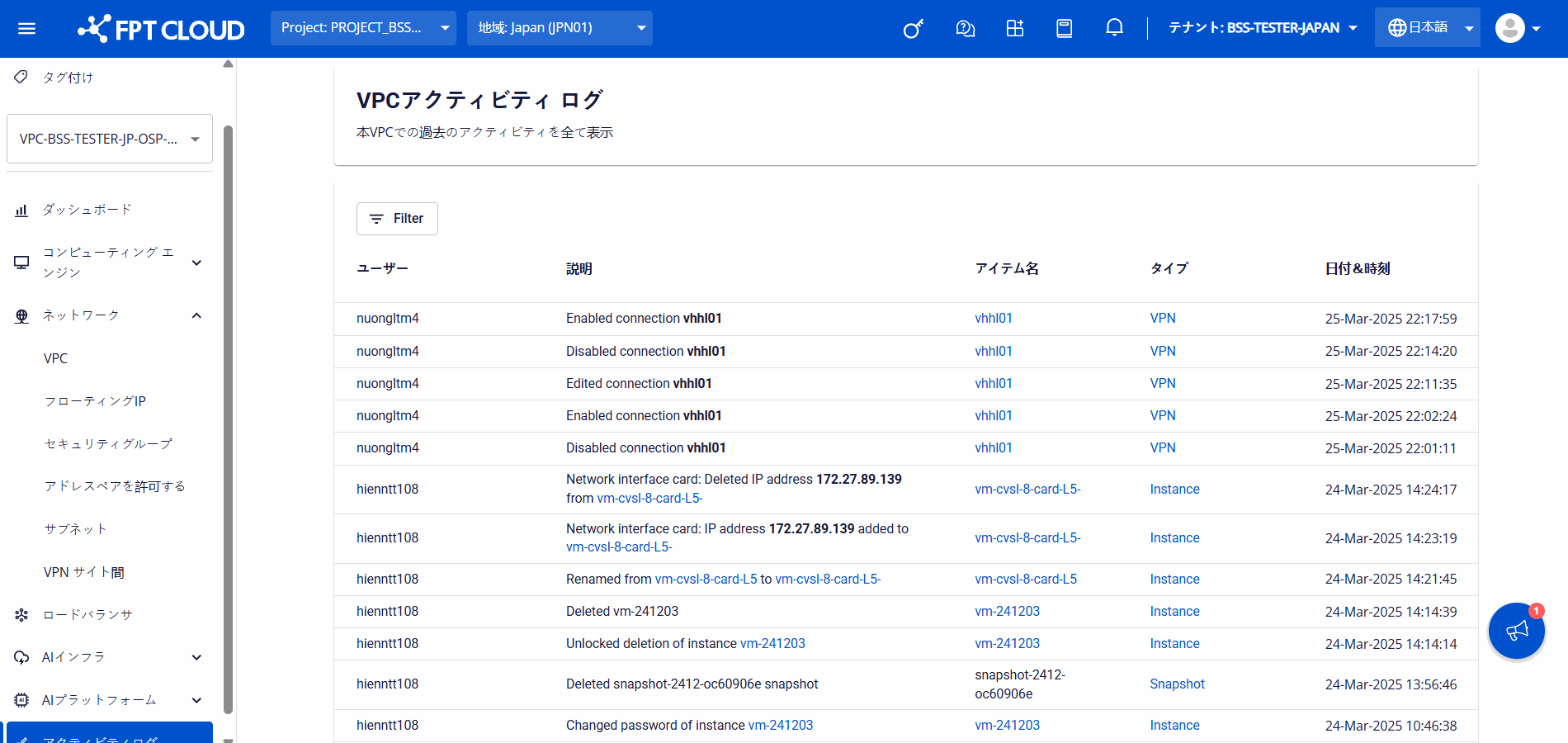 file