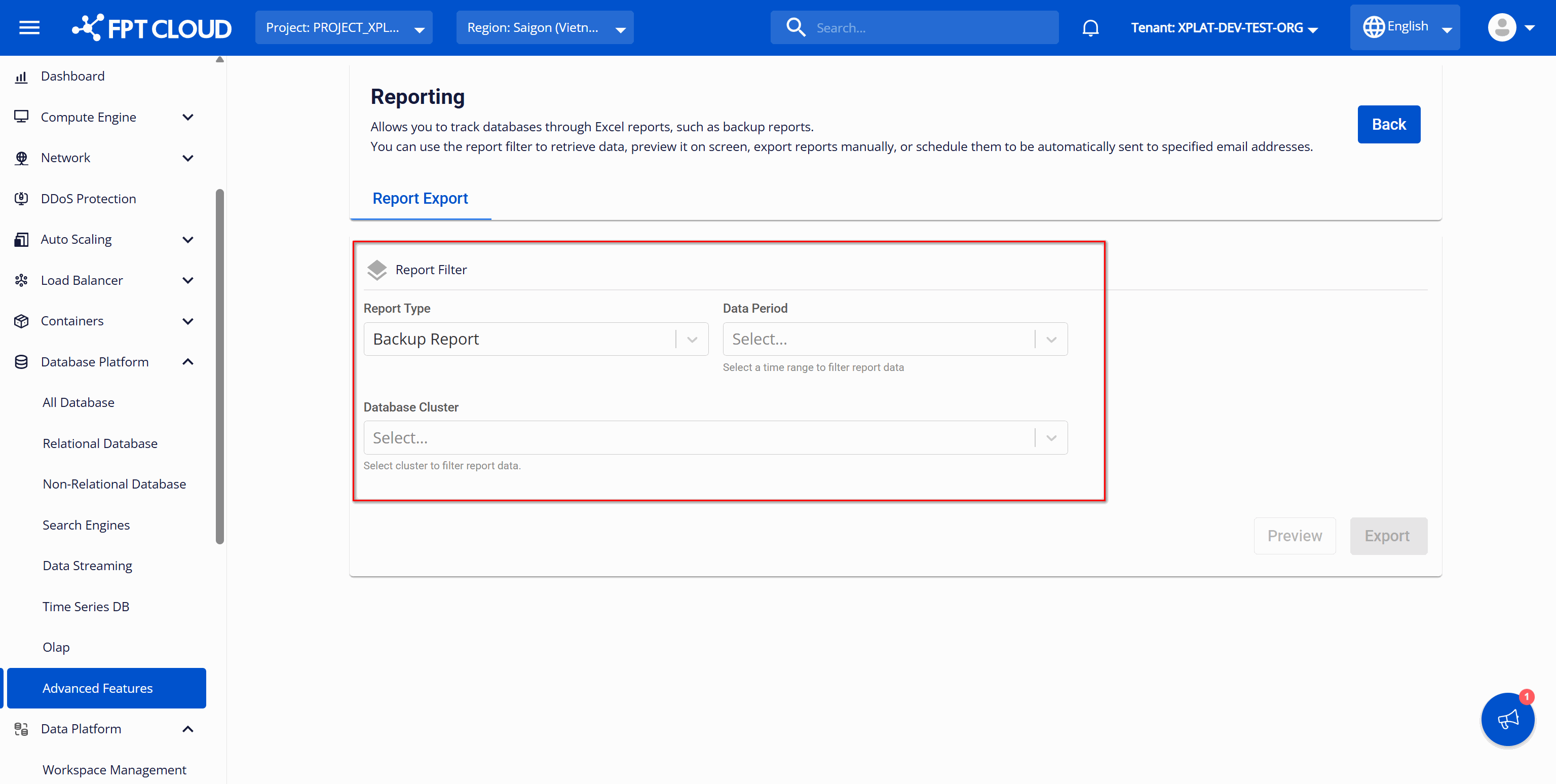 絞り込み項目がある Report Export タブ