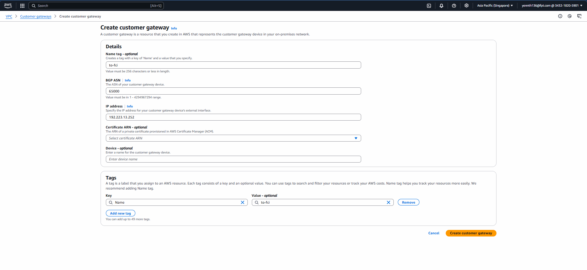 AWS での Customer Gateway 作成