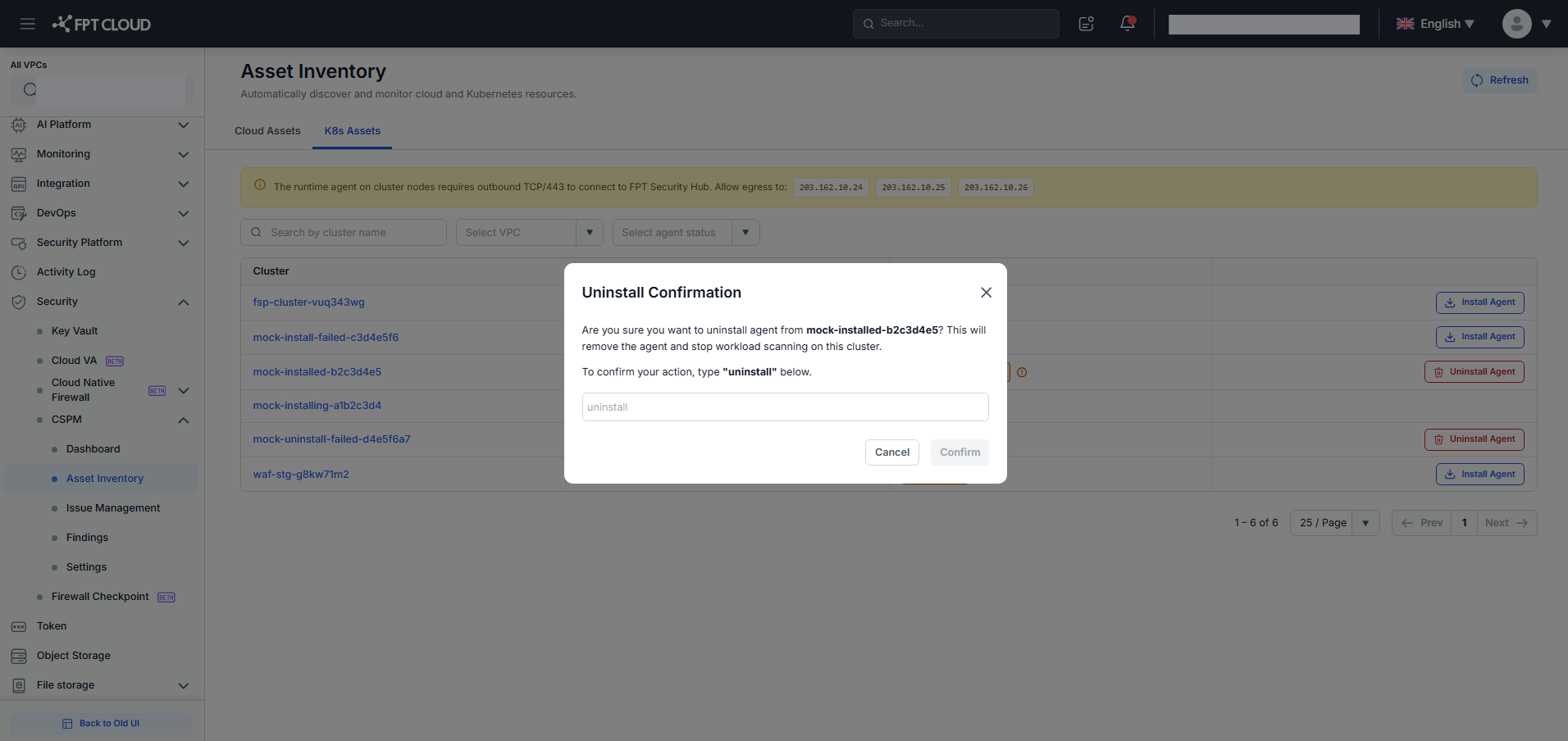 Uninstall Confirmationモーダル — "uninstall"と入力して確認